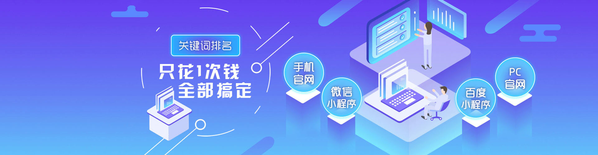 琼中百度竞价运营