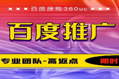 竞价推广开户全流程详解：一则企业成功案例