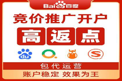 百度推广代理：打造高效的网络营销生态圈的实践