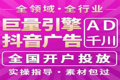 竞价广告开户技巧探讨：如何进行数据优化