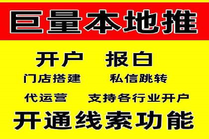 广告投放中信息流优化的关键因素与策略